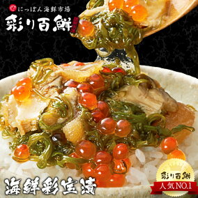楽天市場 ご飯のお供 人気ランキング1位 売れ筋商品 イベントランキング 楽天市場 ご飯のお供 人気ランキング1位 売れ筋商品 イベントランキング